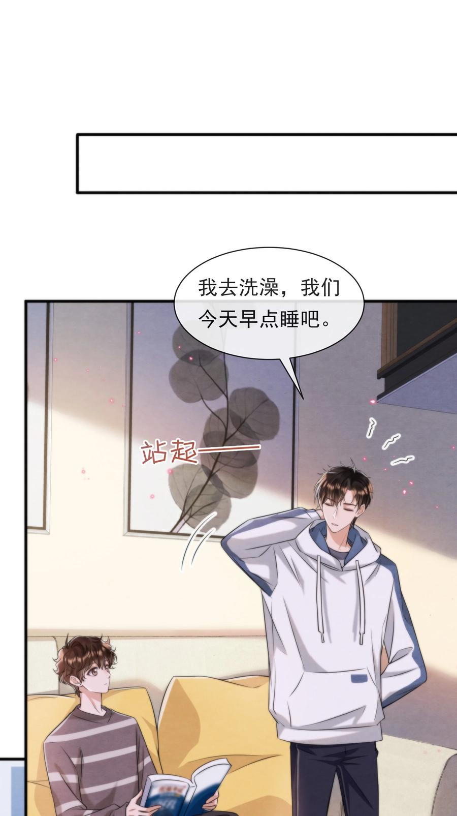 035 你今天有些不一样26