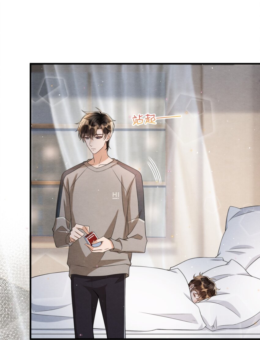 046 我们永远都不分开19