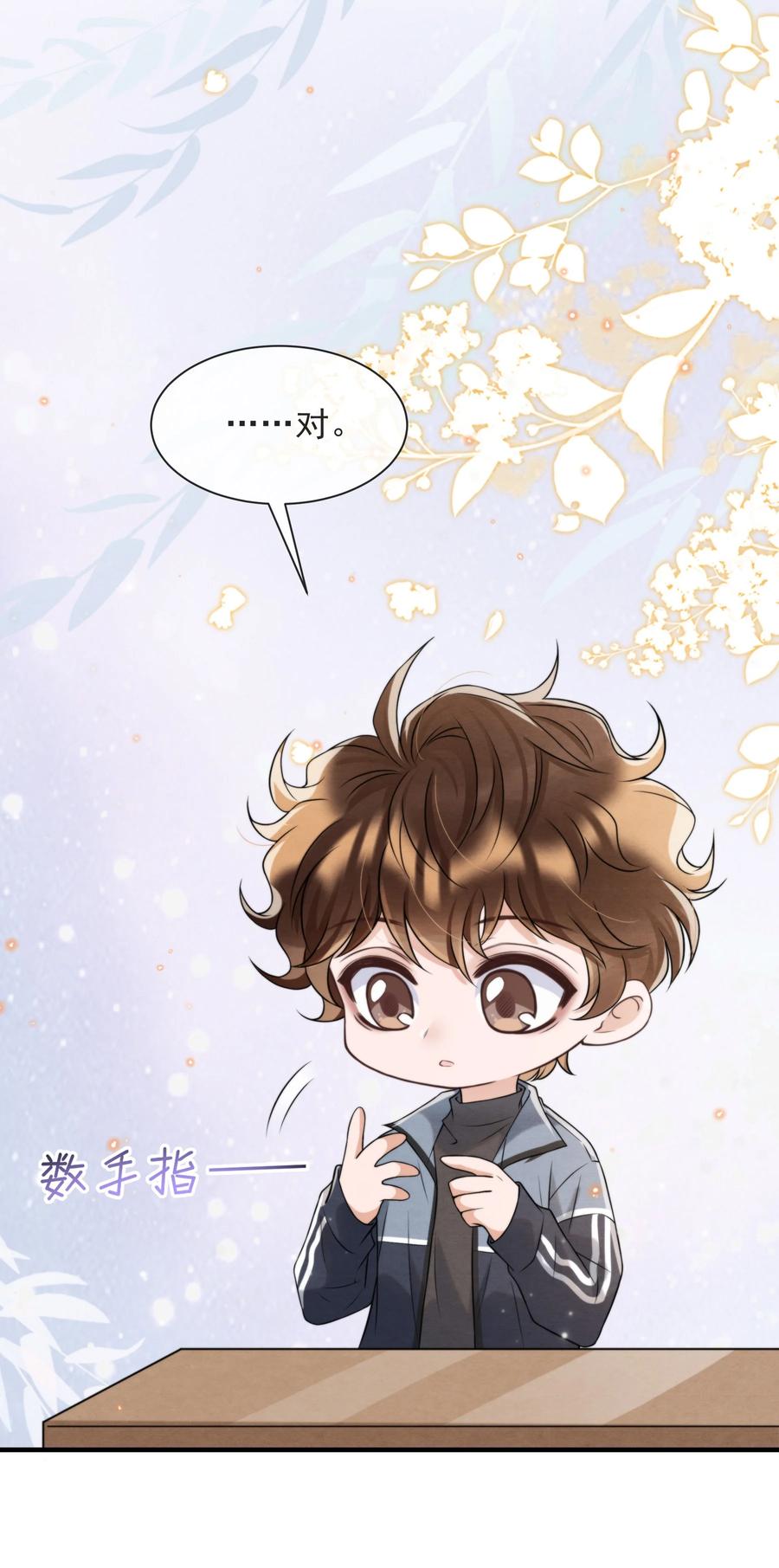042 那小孩是谁呀13