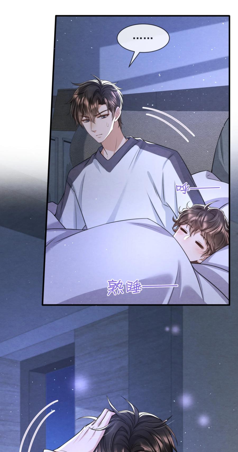 035 你今天有些不一样49