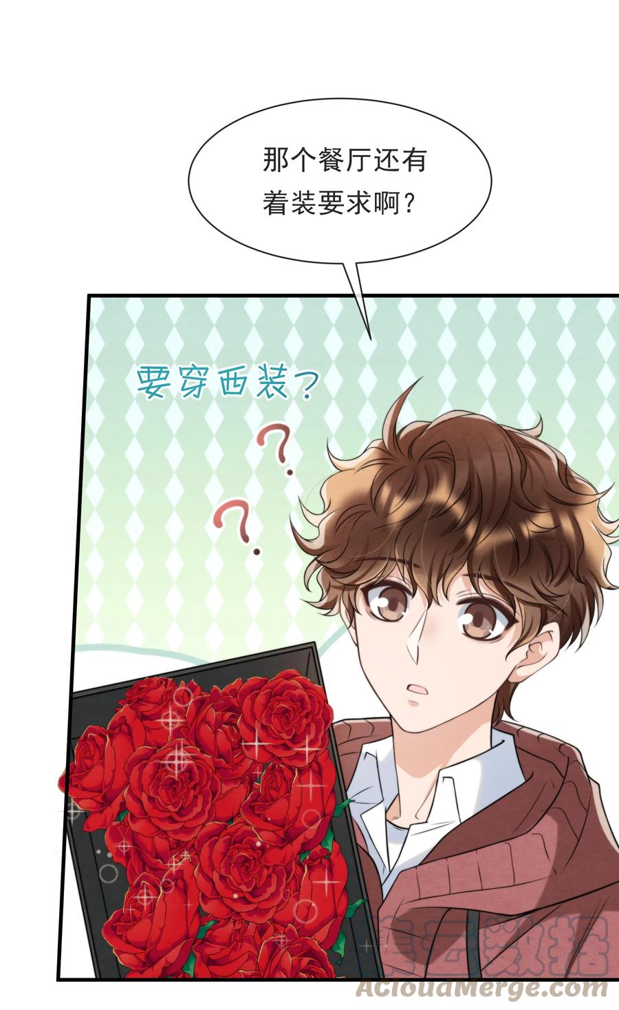 042 那小孩是谁呀21