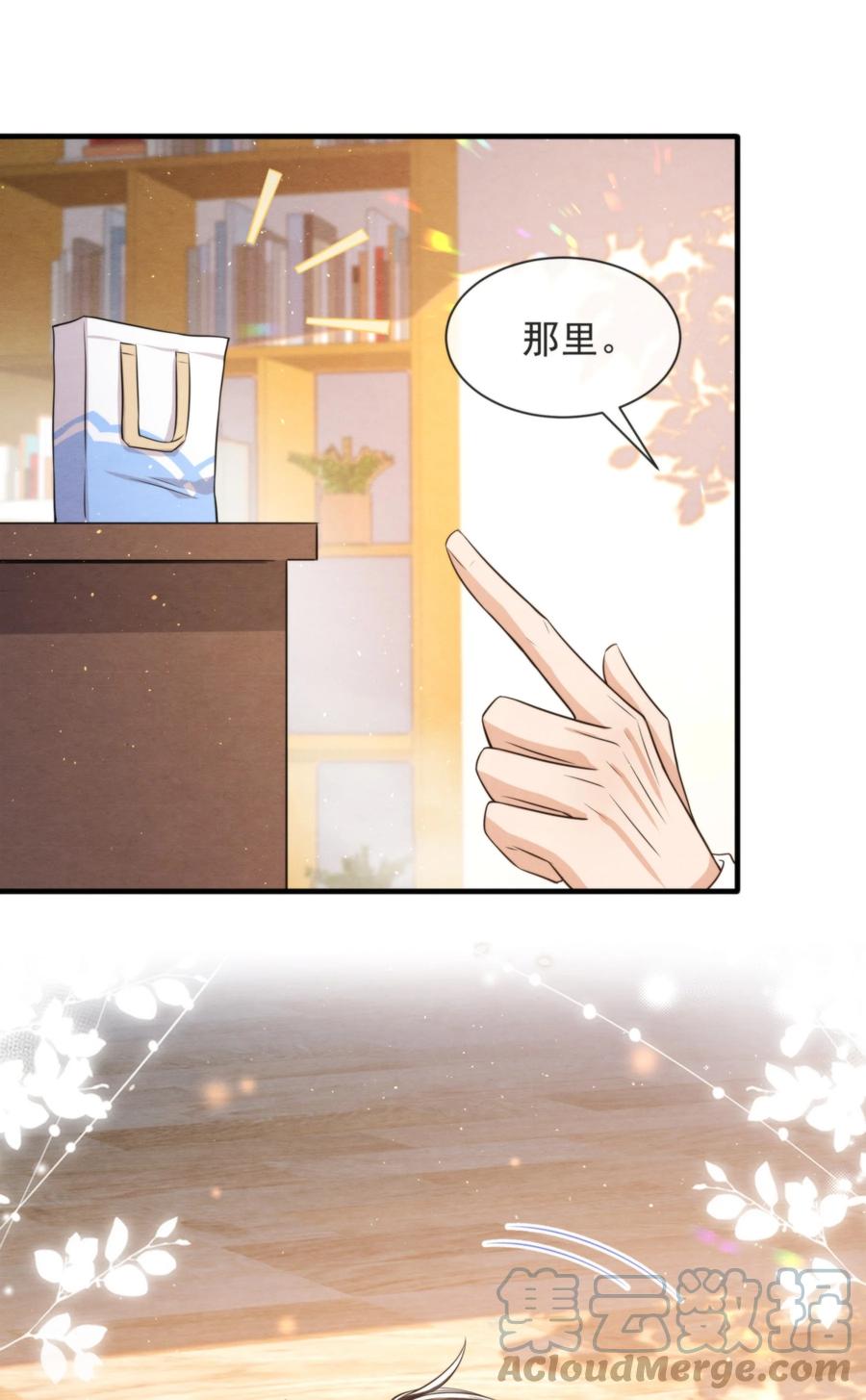 034 绵绵真可爱51
