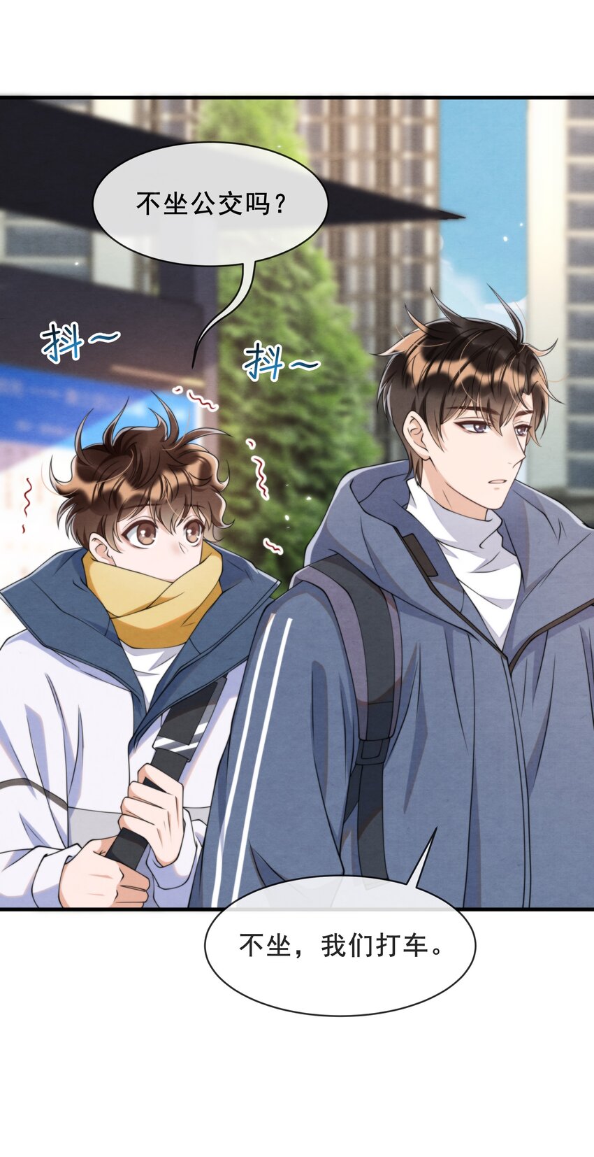 016 你怎么会这么怕冷6