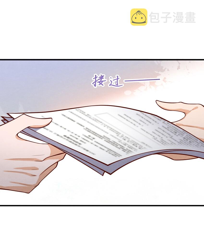 002 我是你的家教36