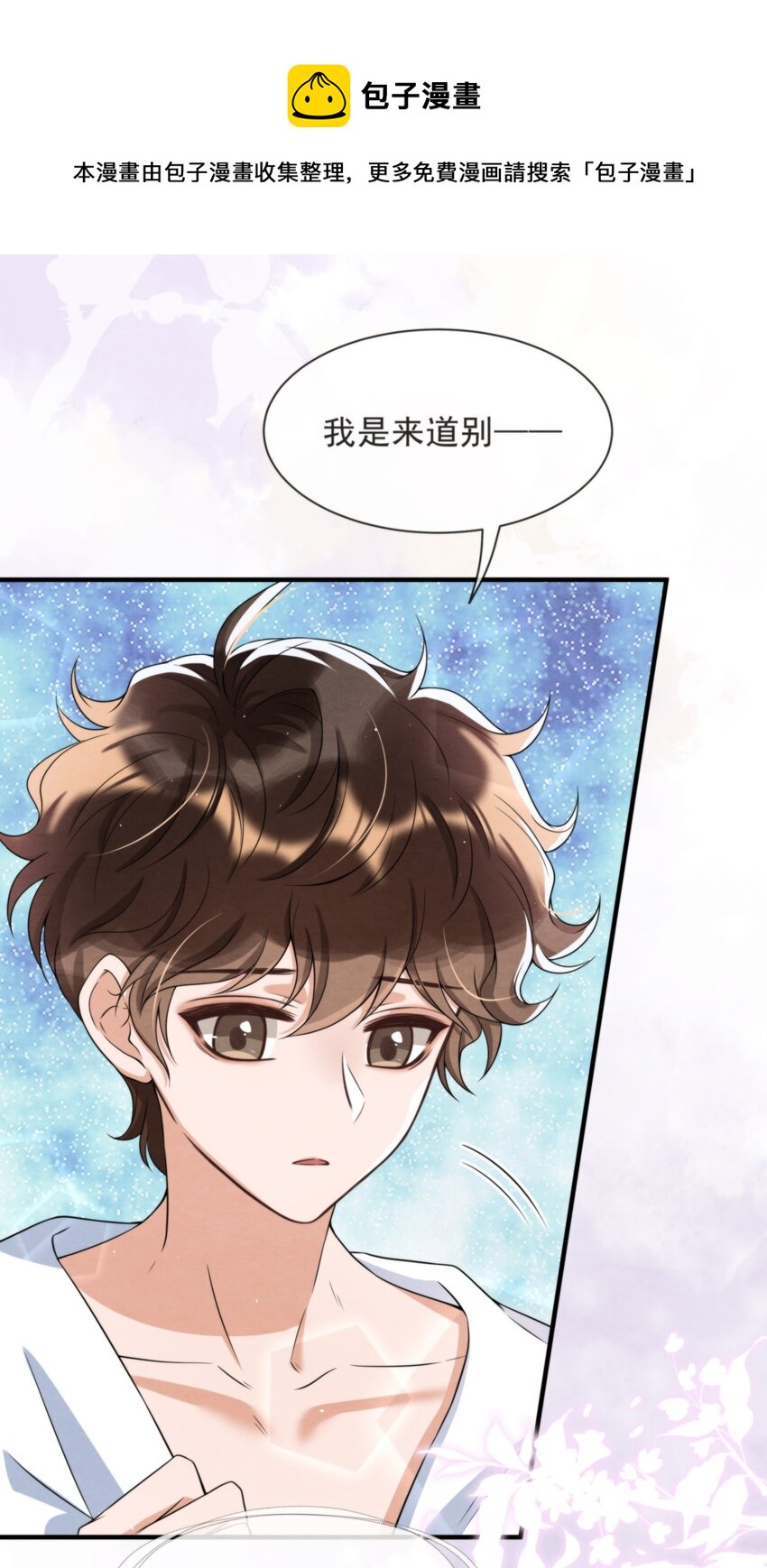 045 绵绵，再给我抱一下36