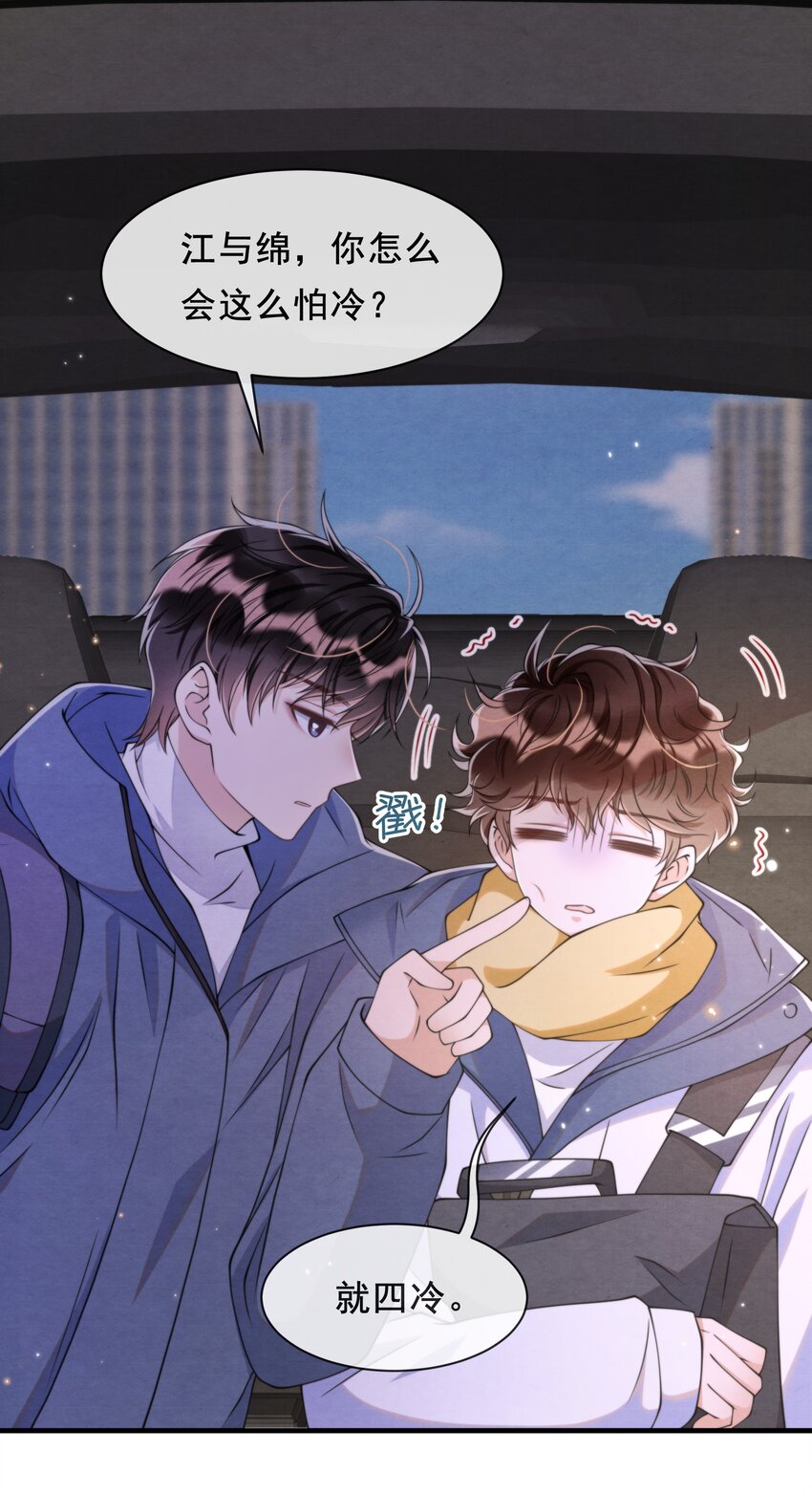 016 你怎么会这么怕冷10