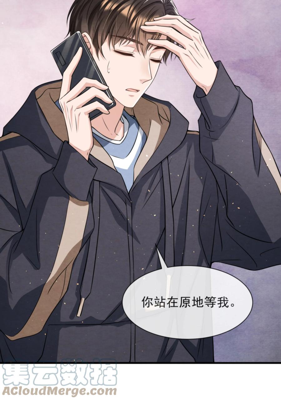 027 绵绵都交新朋友了27