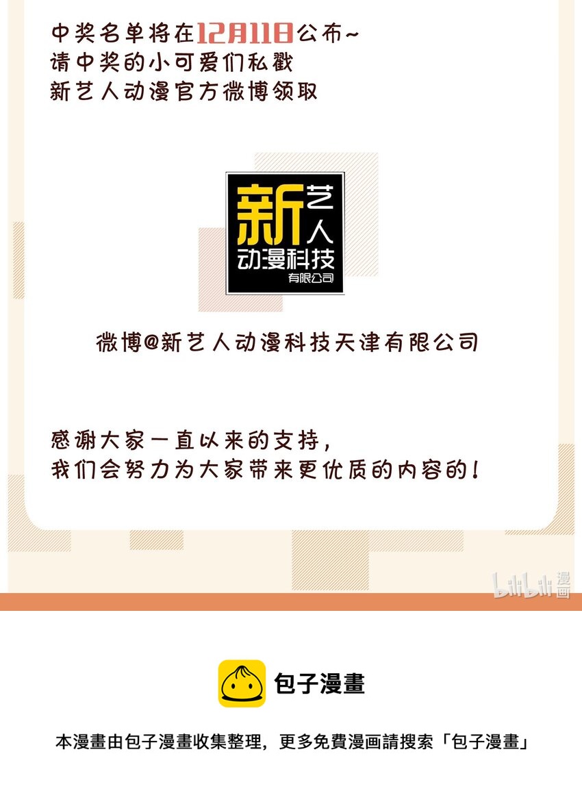 公告 新卷开刊3