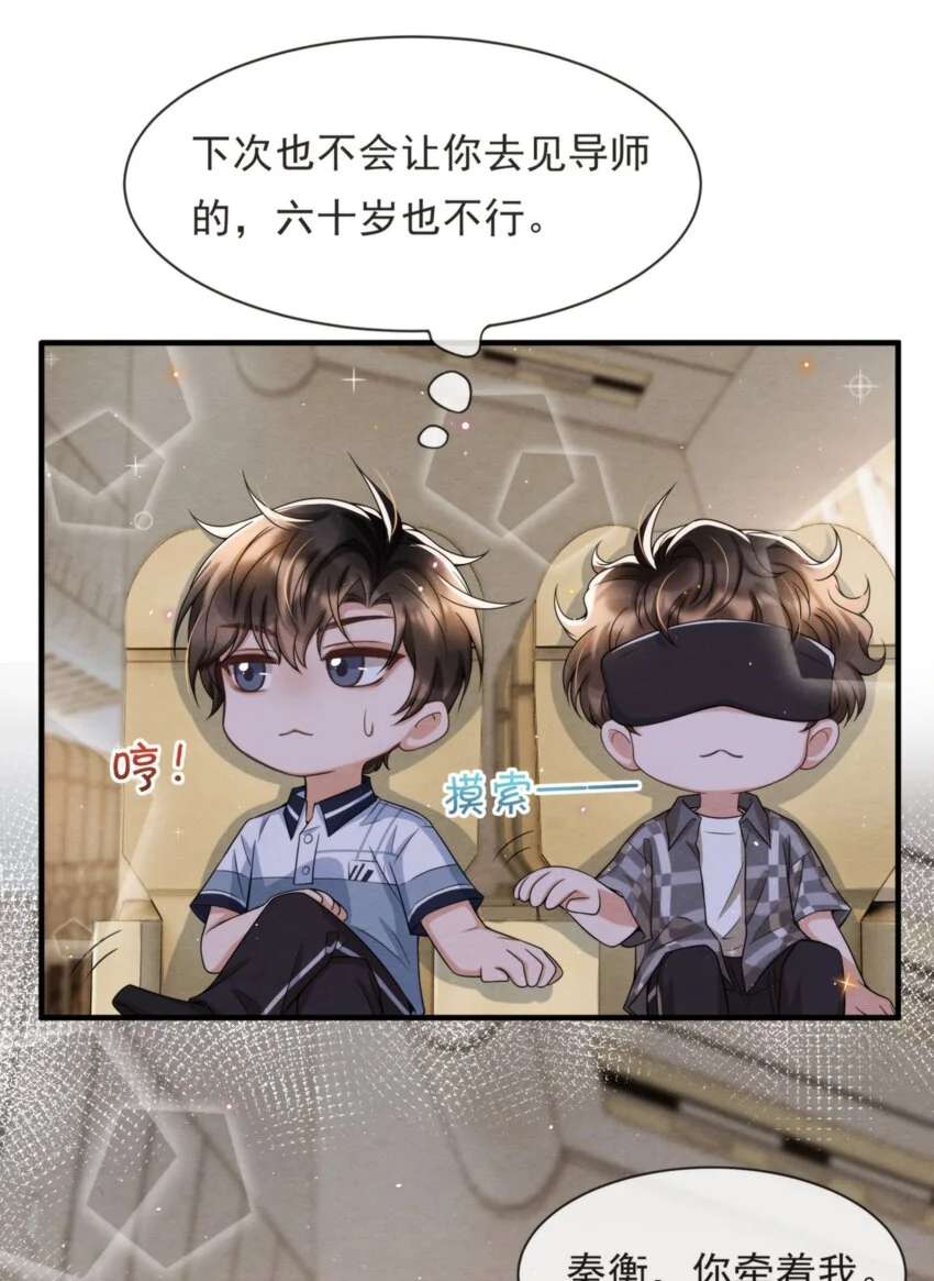 052 绵绵永远无忧无虑21