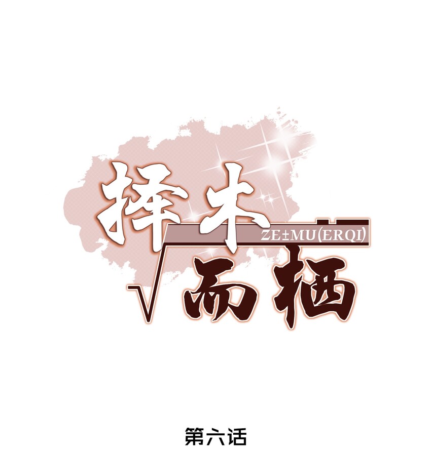 006 我想吃鸡排饭0