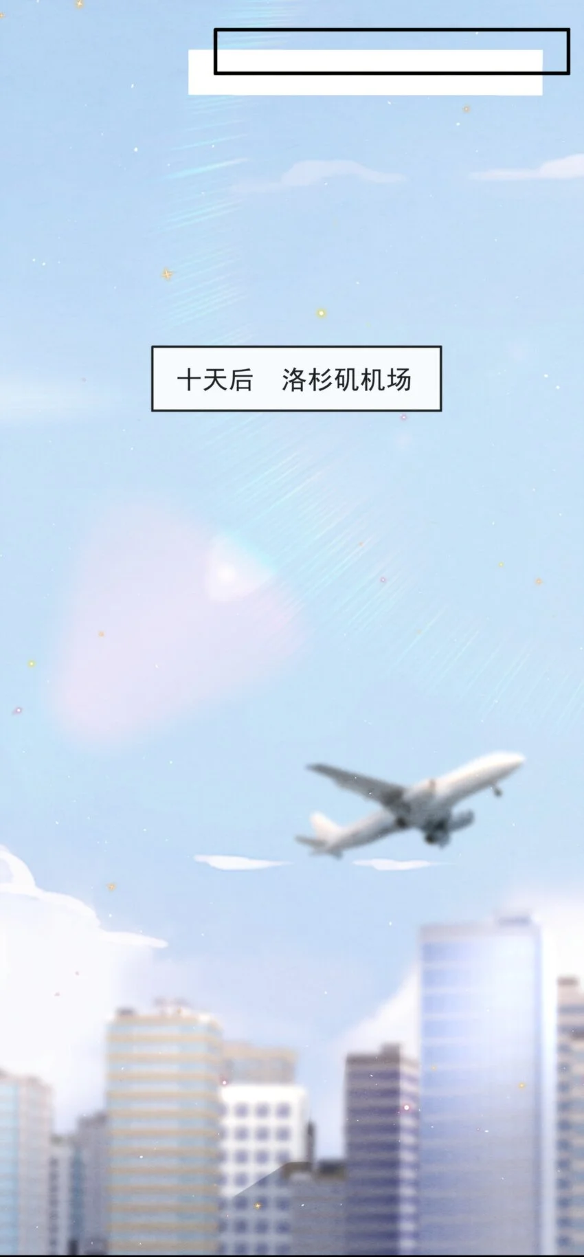 052 绵绵永远无忧无虑18