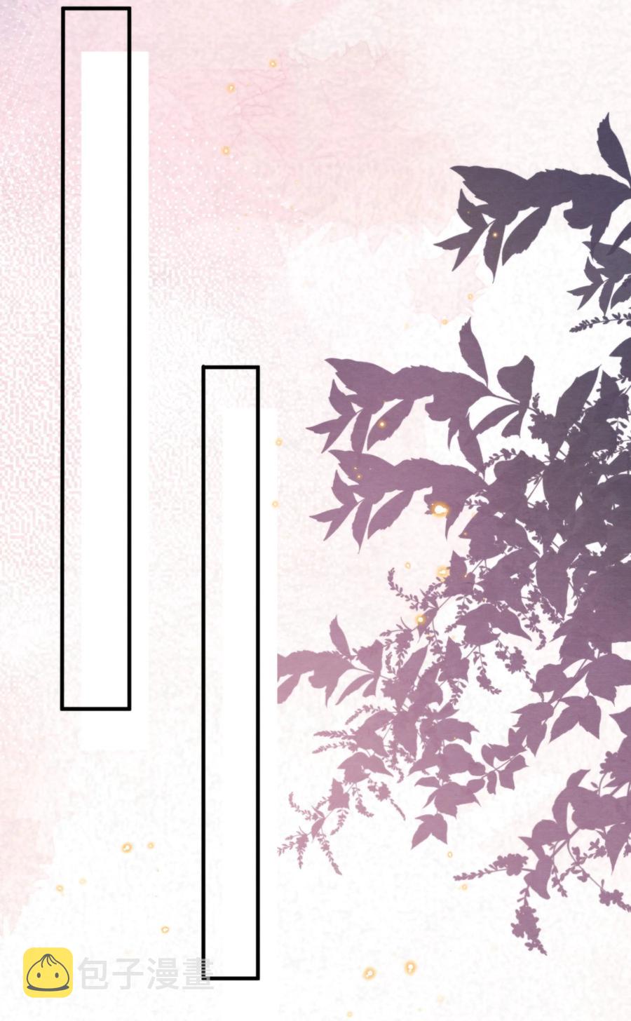 041 我追不到秦衡5