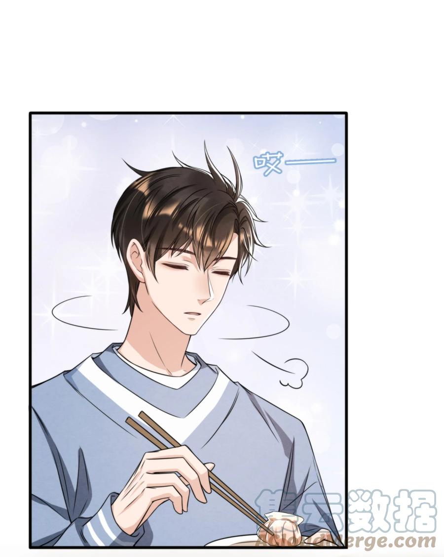 029 秦主席，您被魂穿了啊33