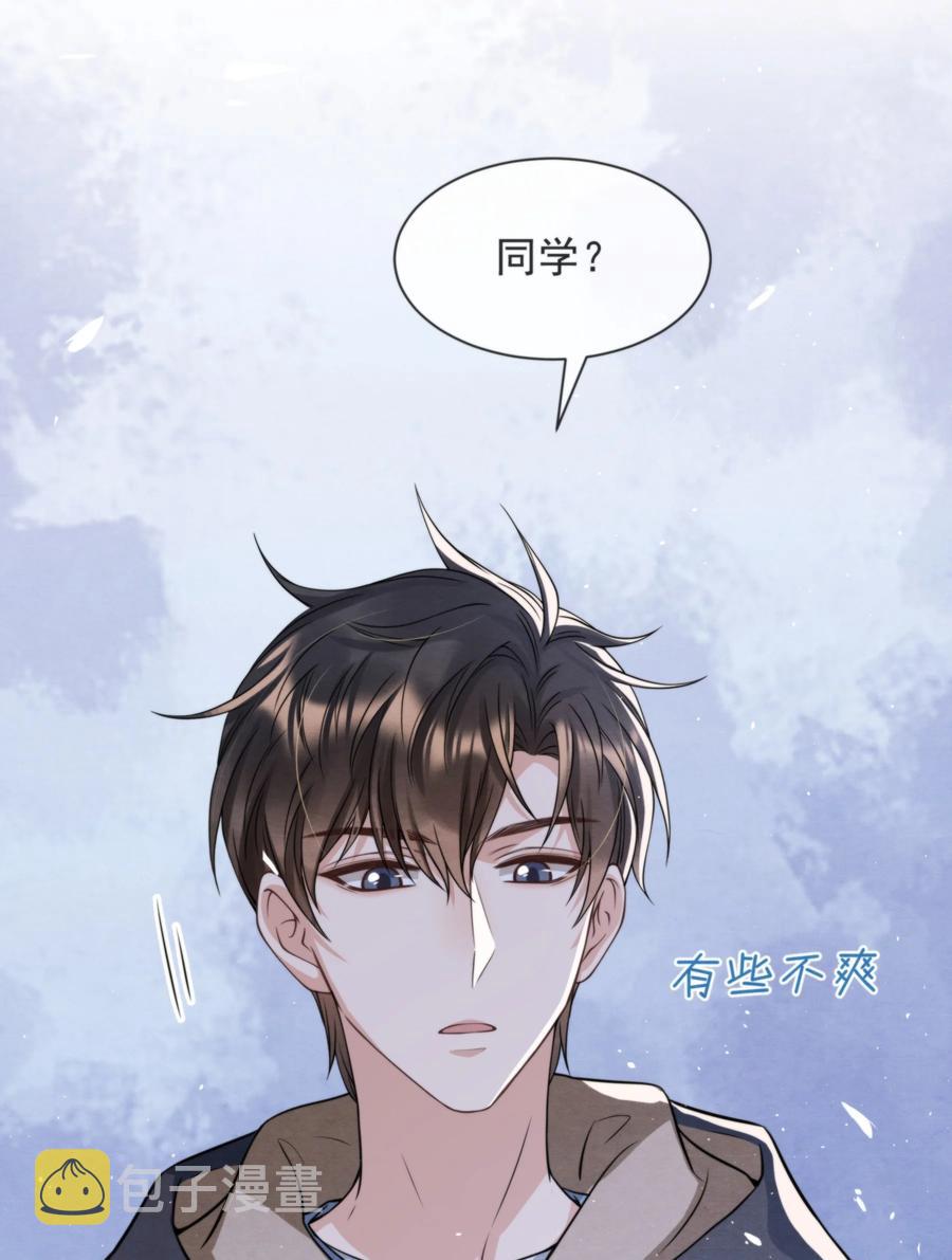 027 绵绵都交新朋友了38