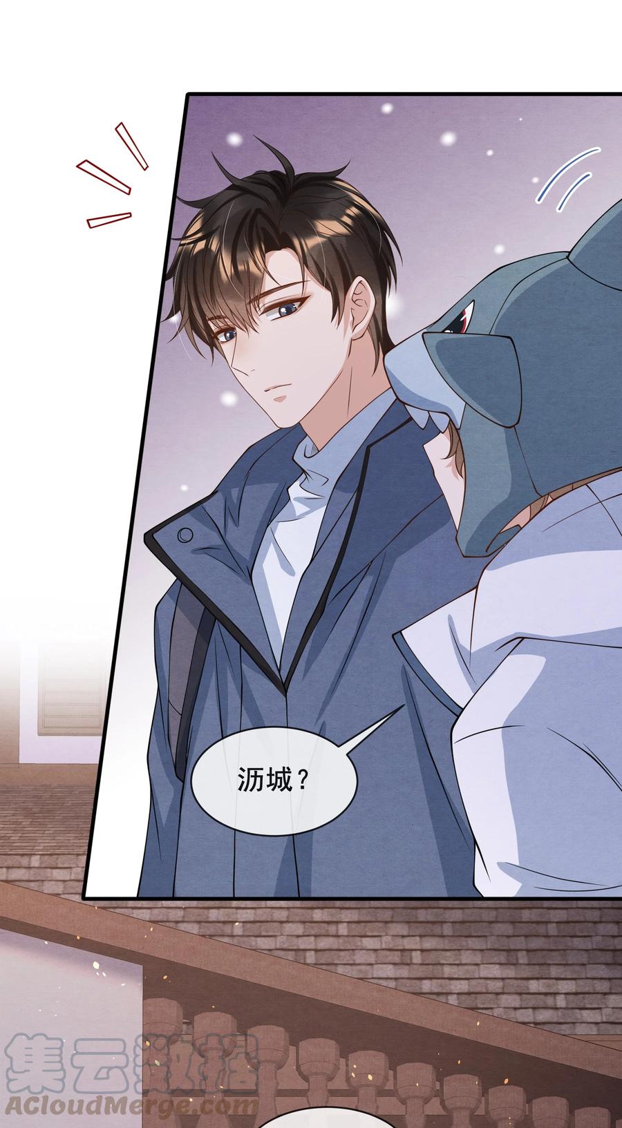 018 陪我坐摩天轮，好吗？9