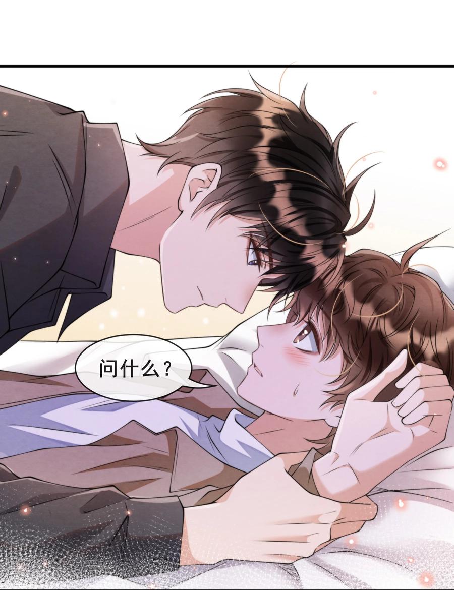 019 我终于把你找回来了21