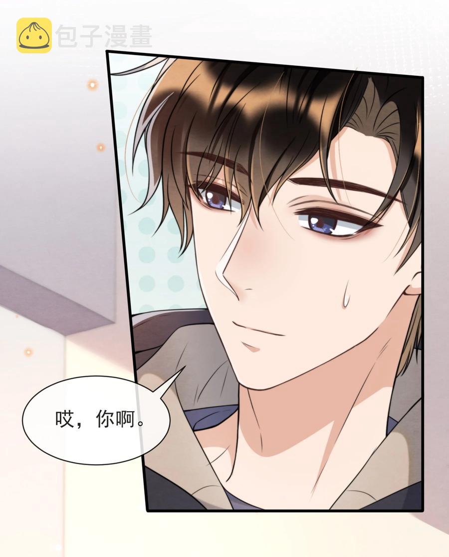 032 只能靠自己追上他19