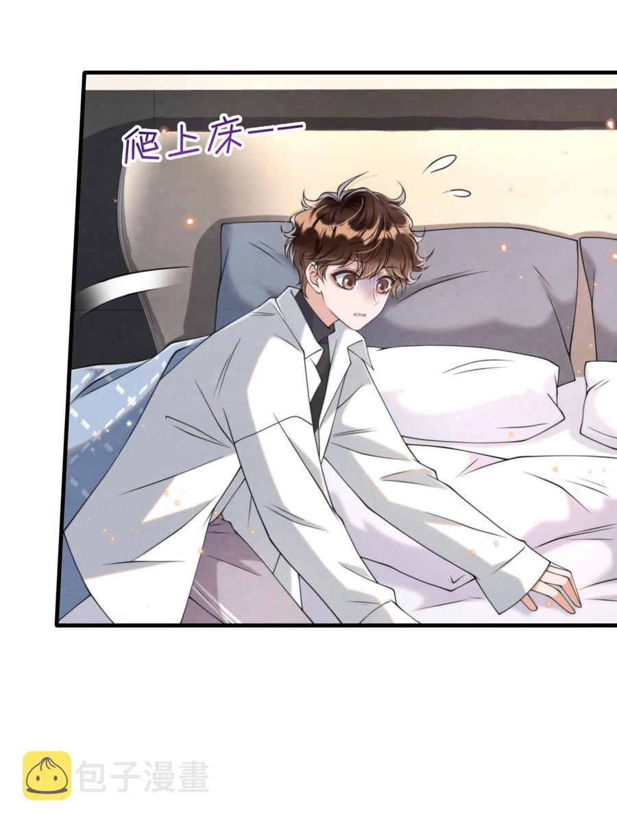 024 小朋友还是别学坏了7