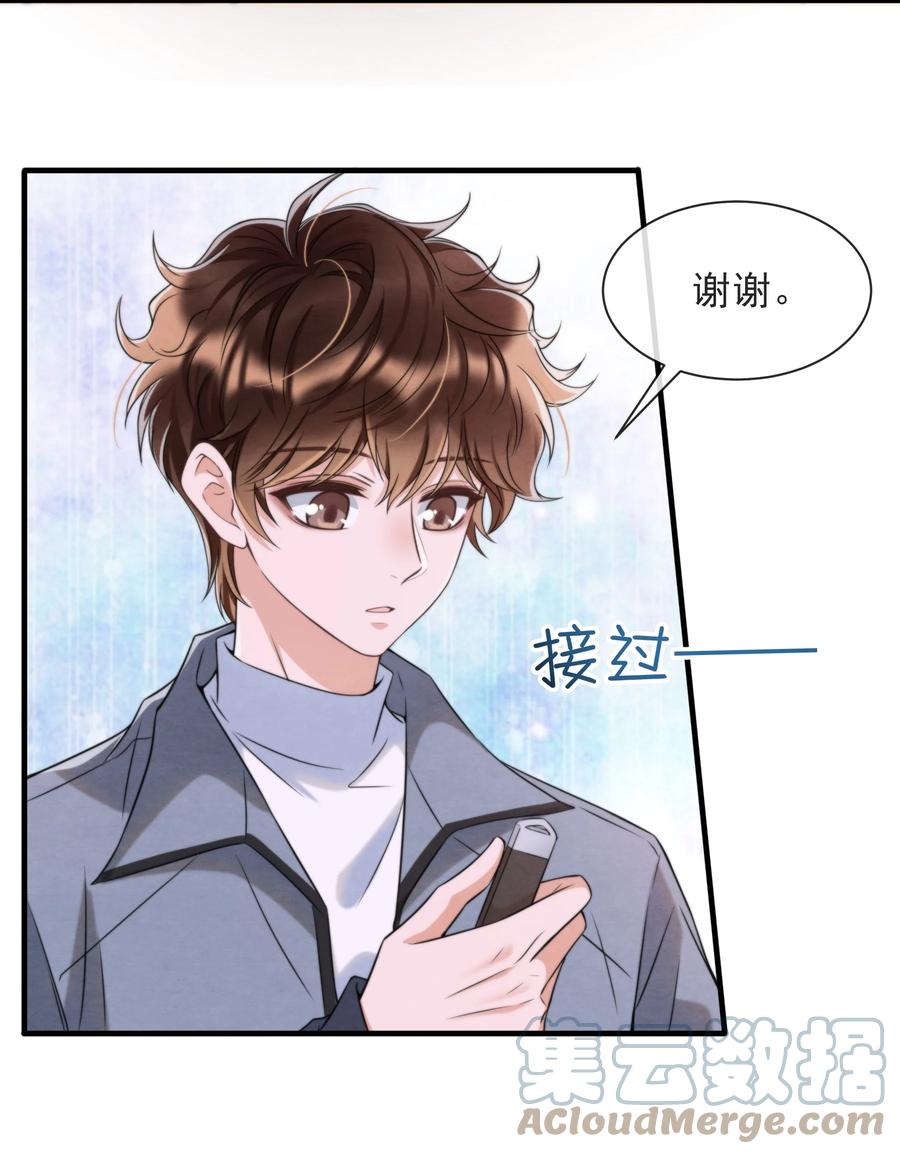 035 你今天有些不一样3