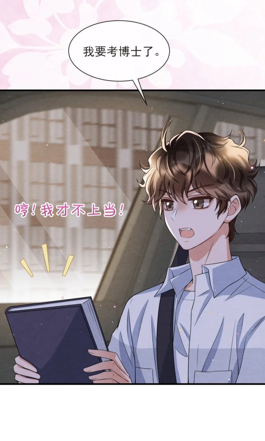 052 绵绵永远无忧无虑41