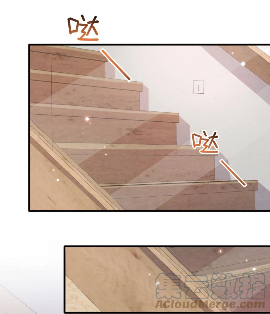 032 只能靠自己追上他24