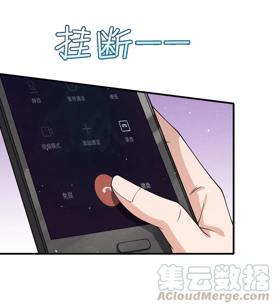 022 我是什么朋友？33