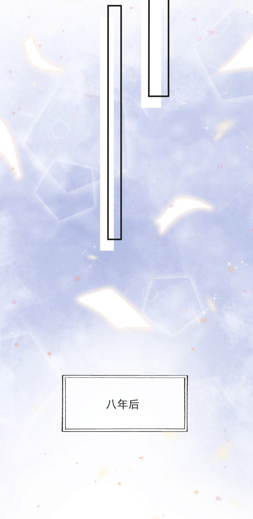 046 我们永远都不分开37