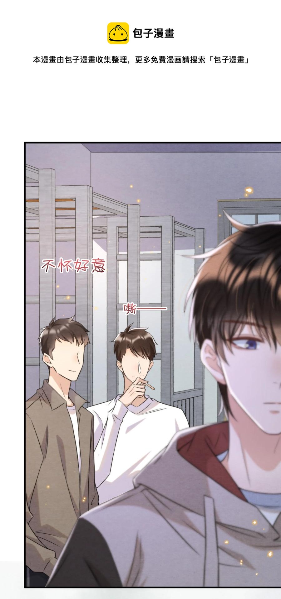 041 我追不到秦衡20