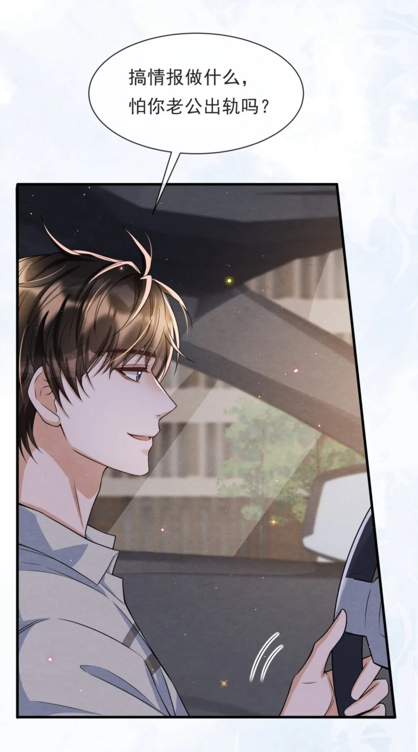 052 绵绵永远无忧无虑31