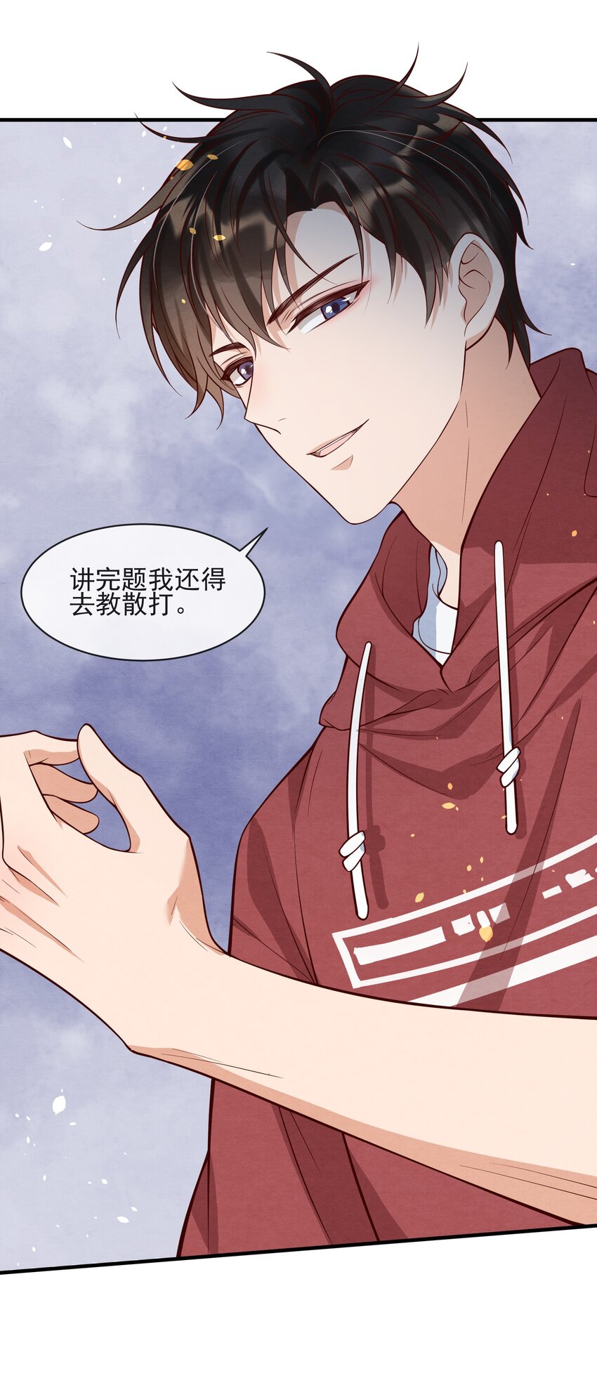 003 我还得去教散打31