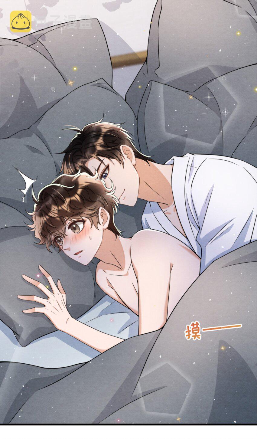 046 我们永远都不分开39