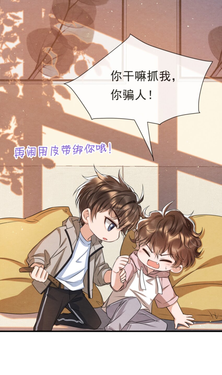 037 绵绵乖，不会痛的53