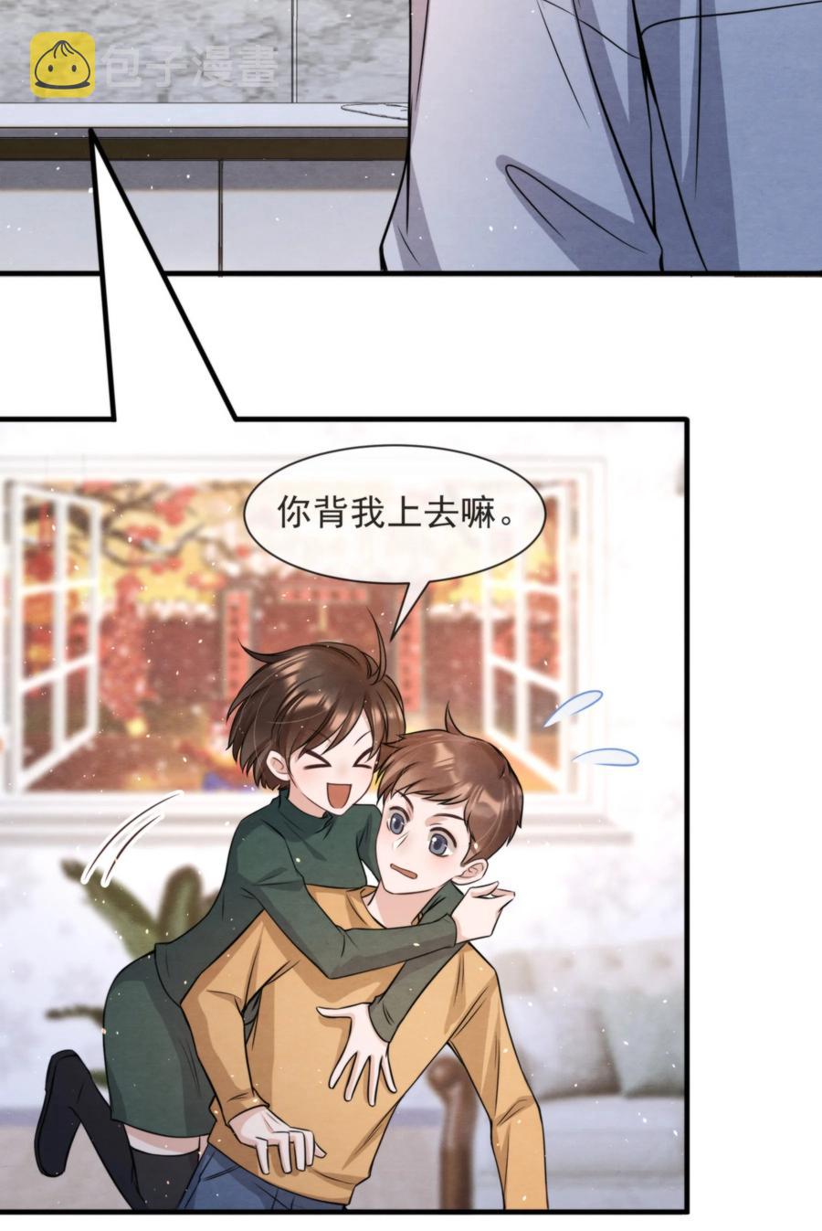 025 新年好，我们都大一岁了22