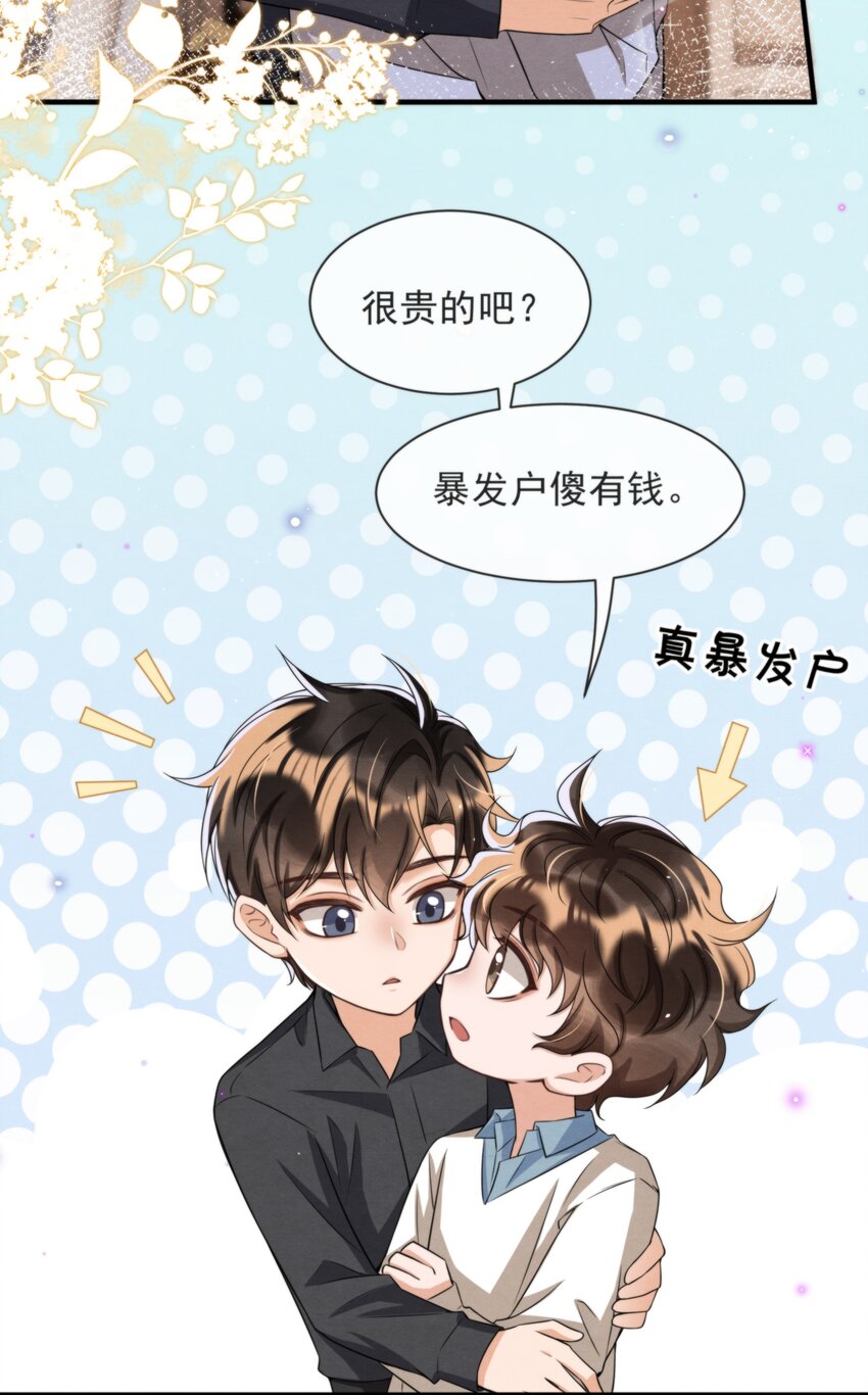 050 绵绵，去楼梯上玩25