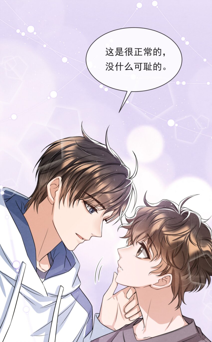036 你今晚睡哪儿啊57