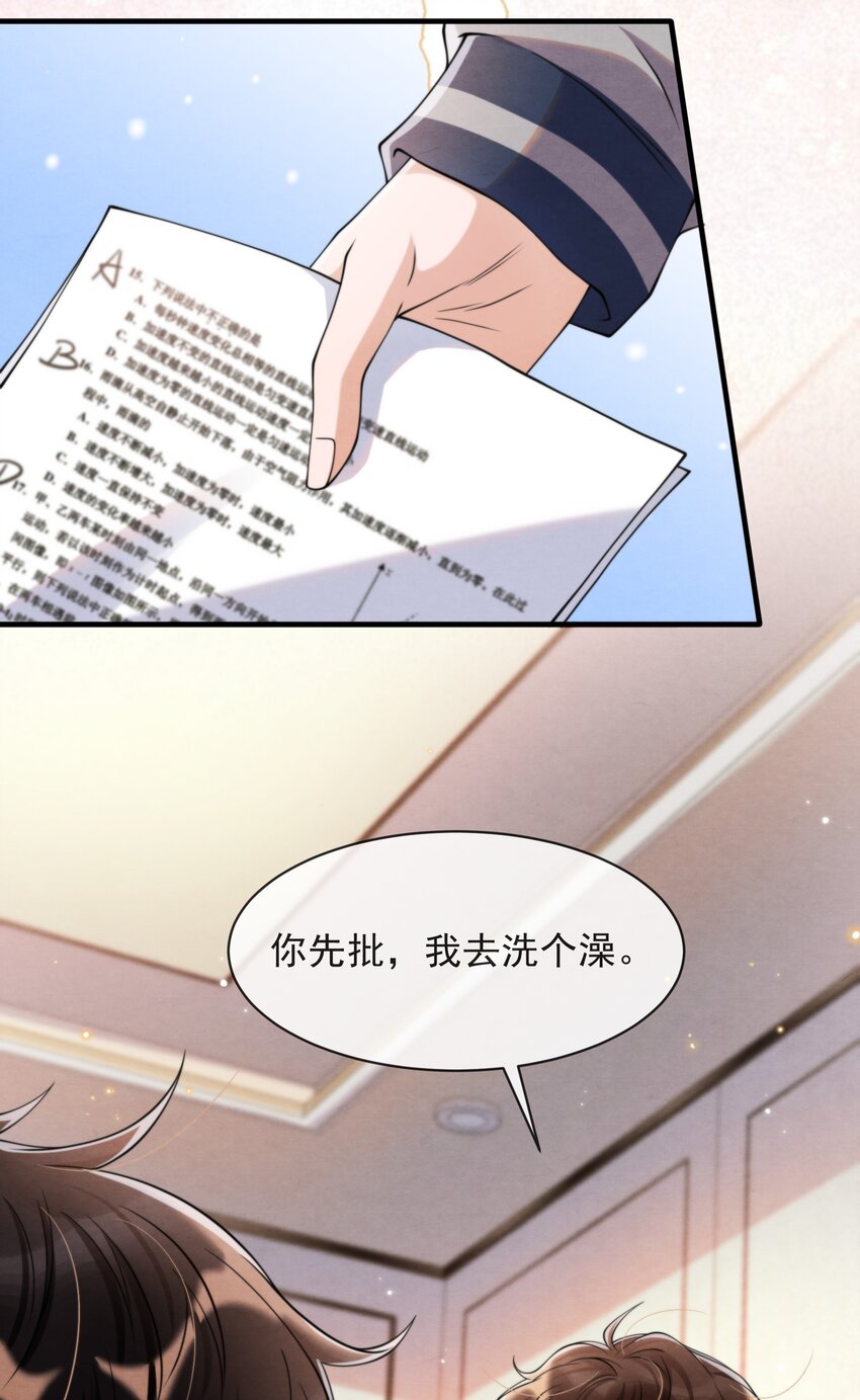 014 江与绵，没关系的4