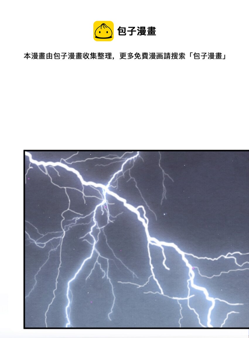 044 秦衡后悔了32