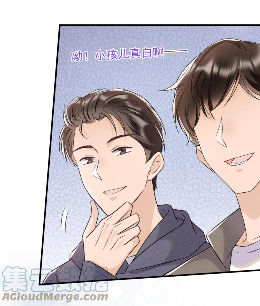 041 我追不到秦衡3