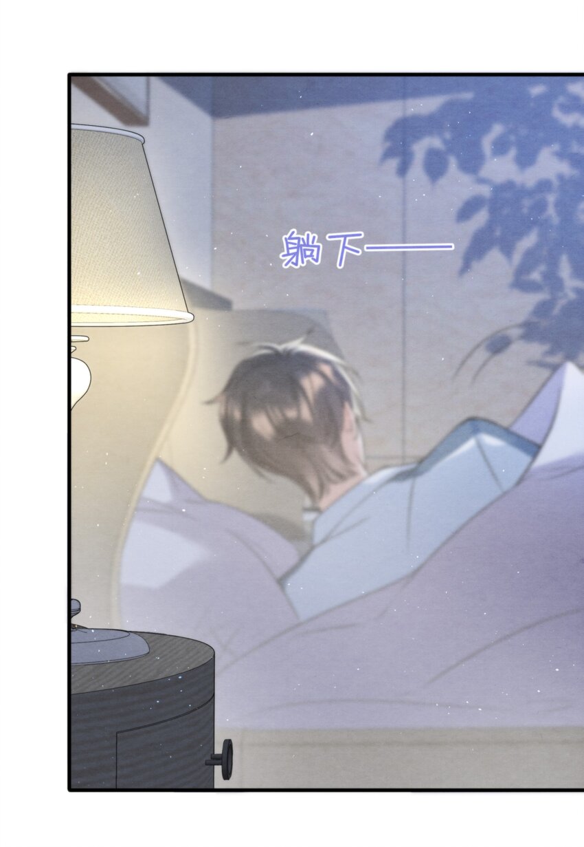 038 我喜欢秦衡36