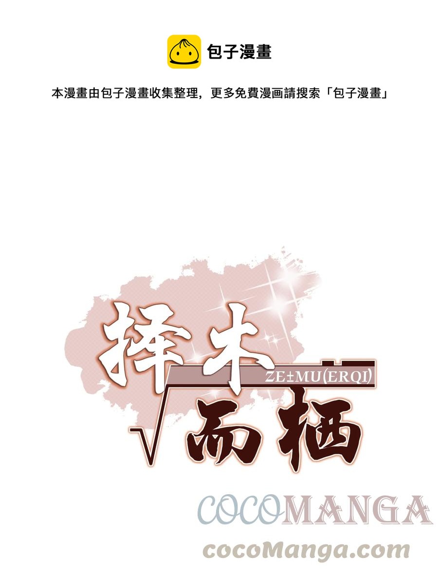 023 那小孩有通天魔力0