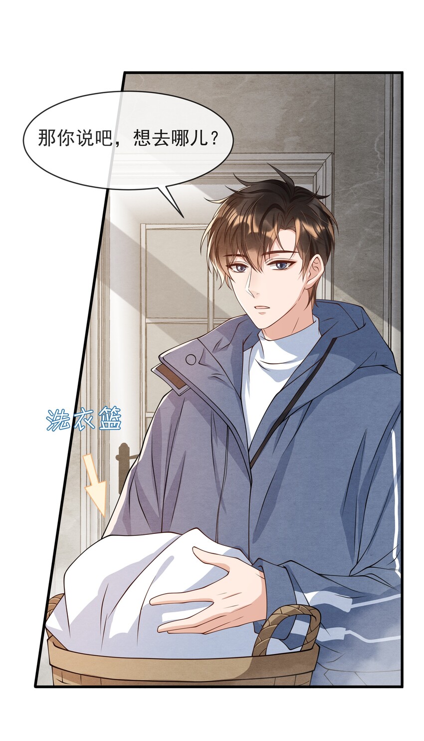 015 离家出走23
