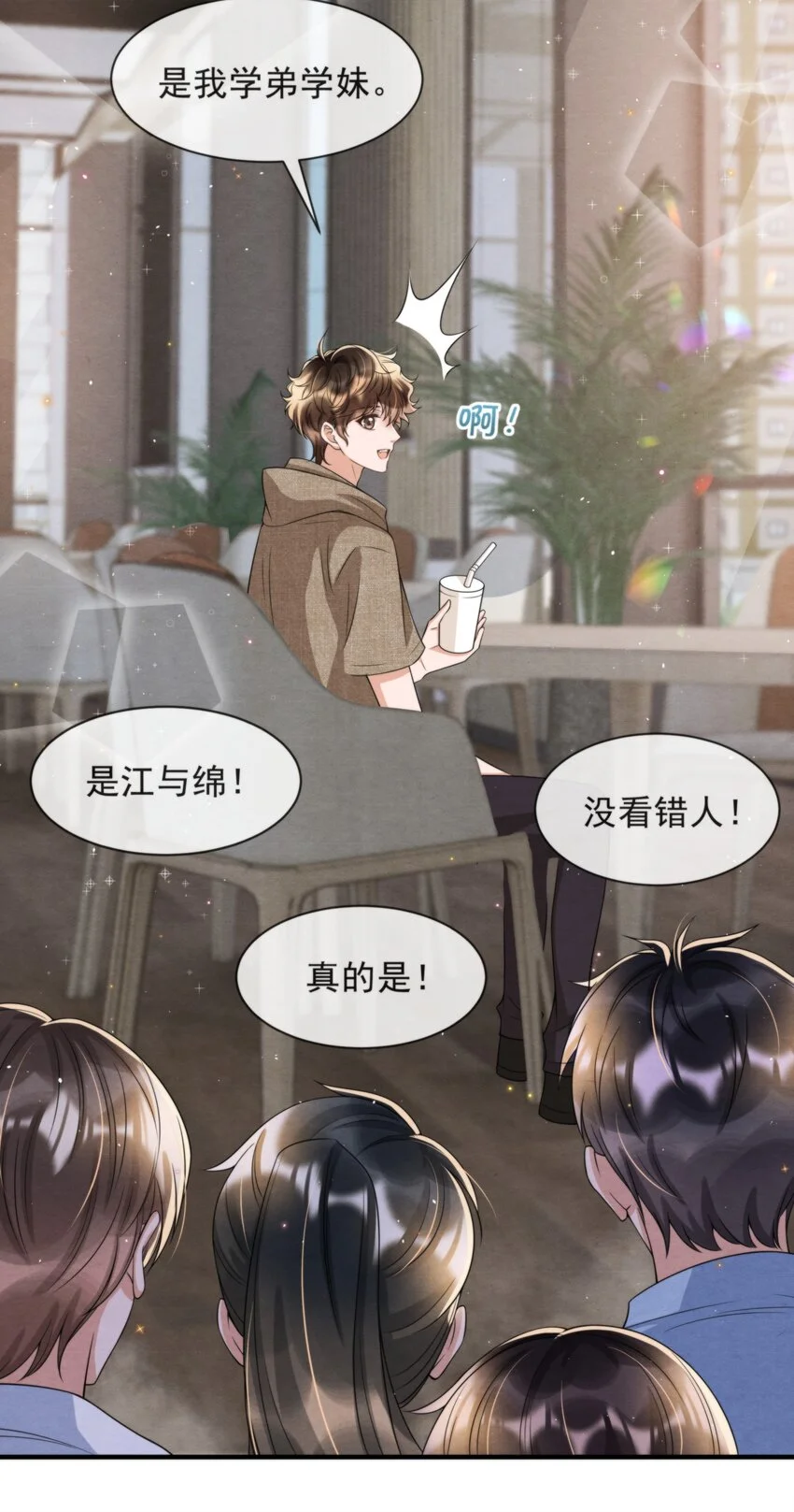 052 绵绵永远无忧无虑5