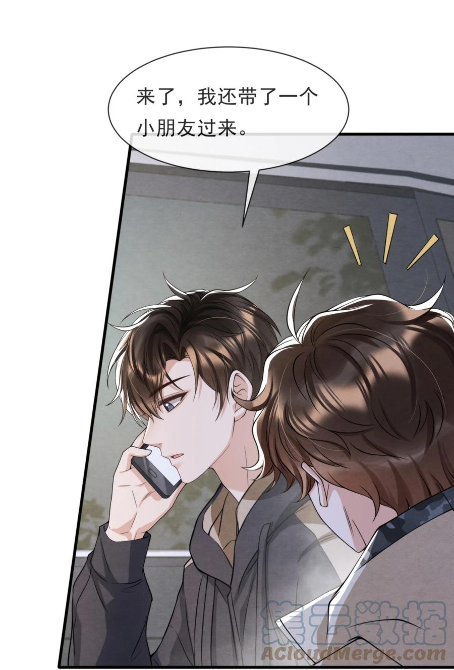 028 此人问题太大了！45