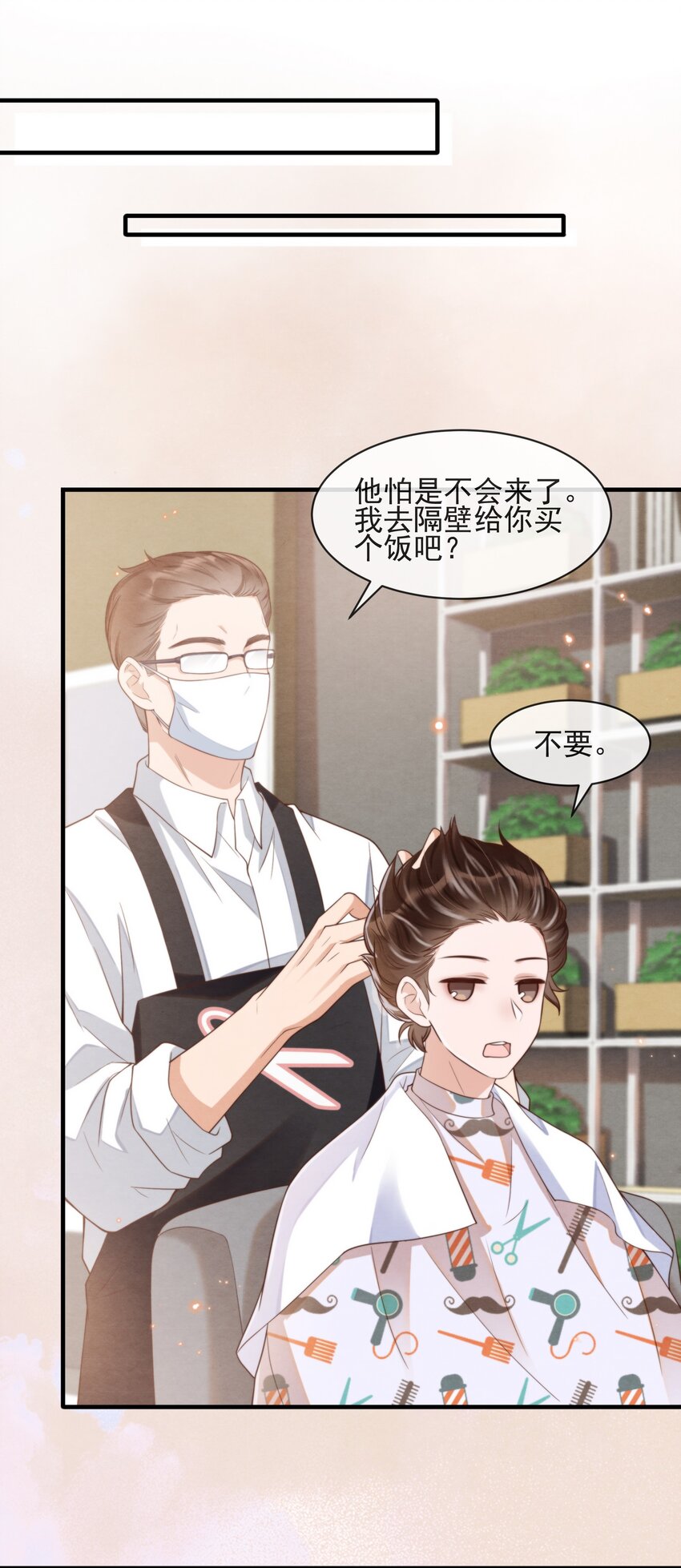 006 我想吃鸡排饭33