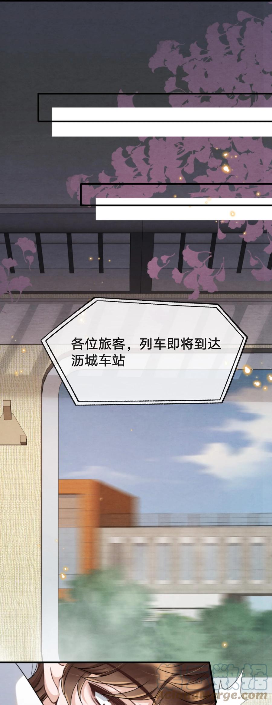 040 我来找你不怕吃苦6