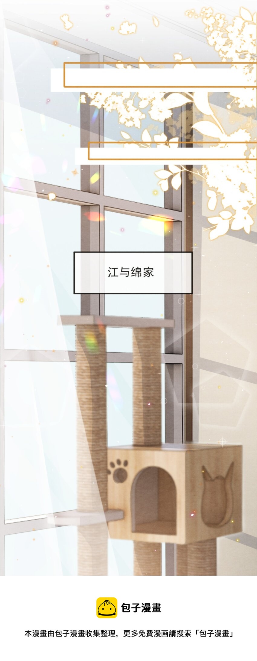 048 好像做梦一样48