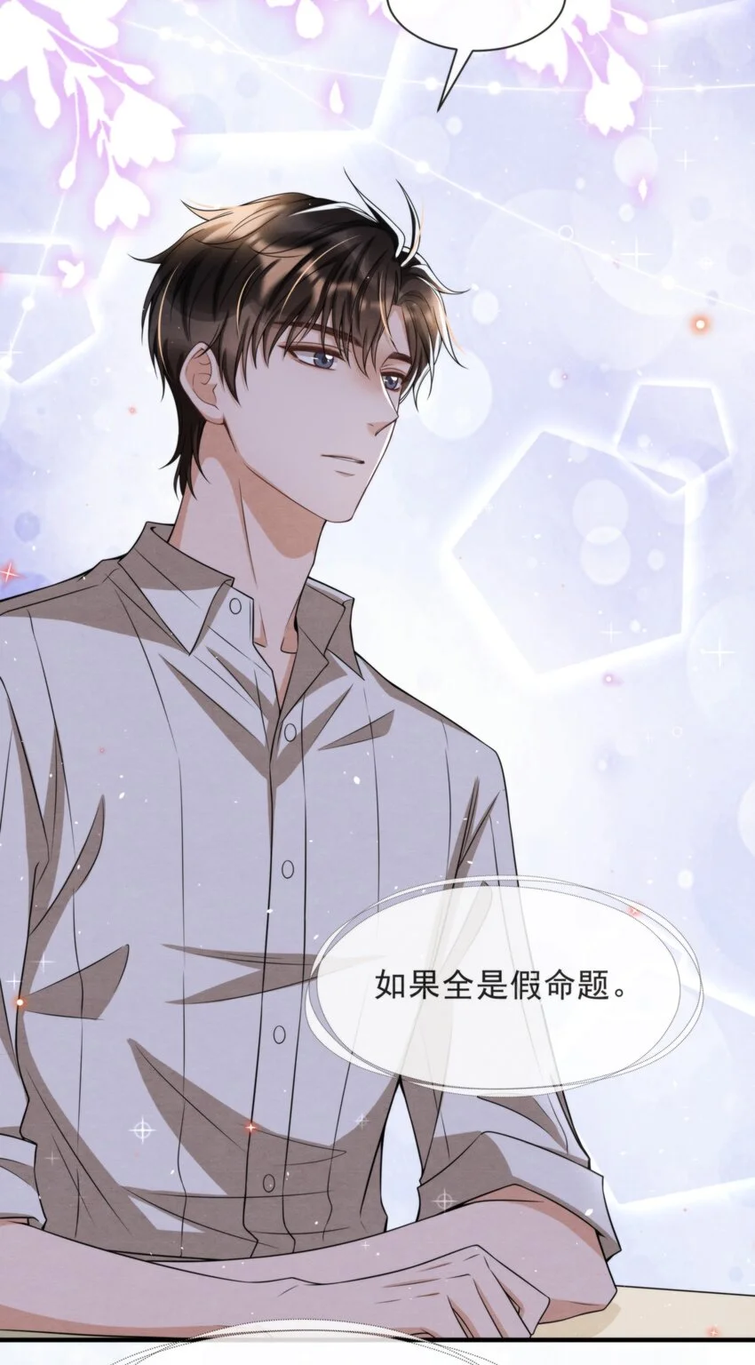 052 绵绵永远无忧无虑15