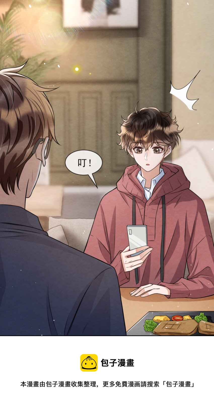 043 生日快乐，小朋友48