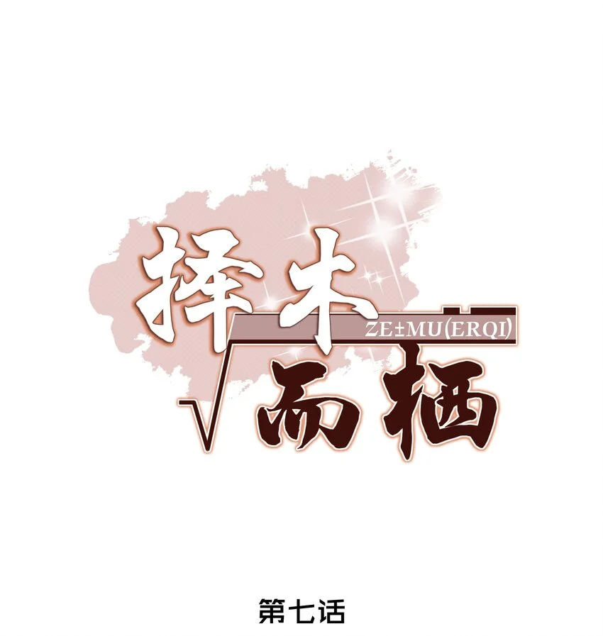 007 你为什么生气？0