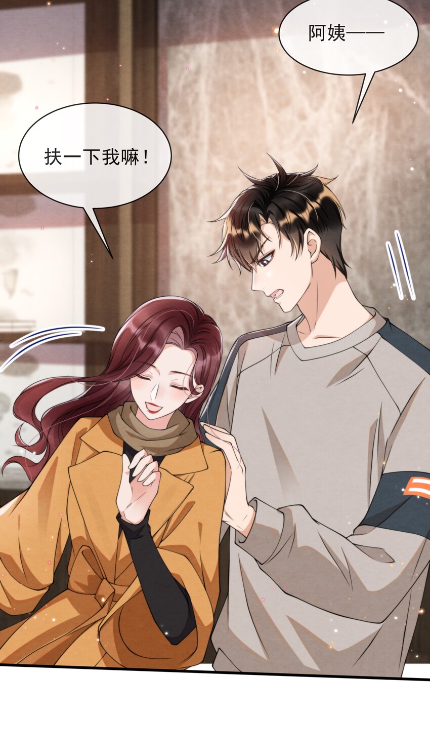 014 江与绵，没关系的22